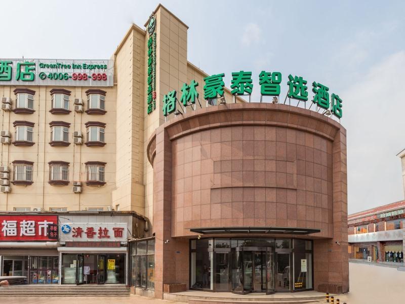 Greentree Inn Dalian Airport New District Xinzhaizi Express Hotel Luaran gambar